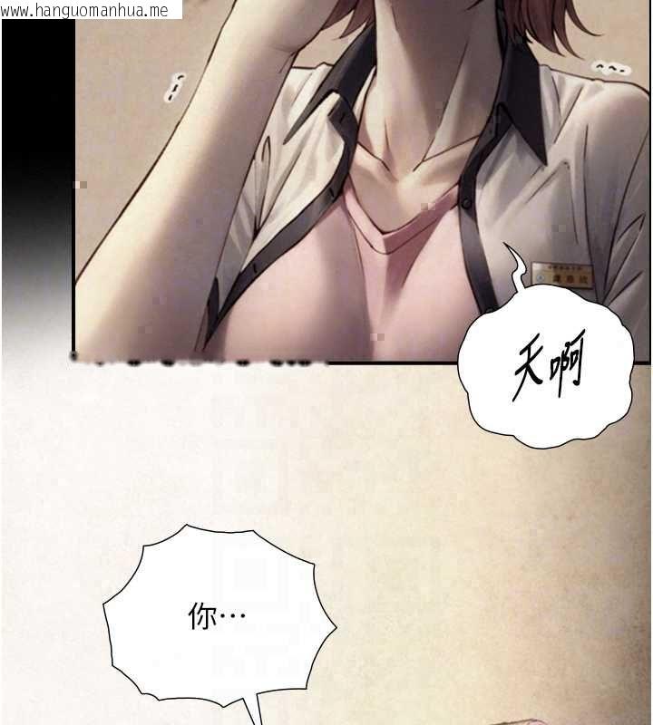 韩国漫画与生巨来韩漫_与生巨来-第34话-按摩的最高境界在线免费阅读-韩国漫画-第73张图片