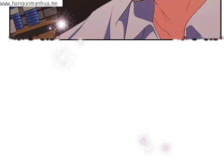 韩国漫画她们教会我的事/全员交往中韩漫_她们教会我的事/全员交往中-第42话在线免费阅读-韩国漫画-第137张图片
