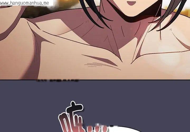韩国漫画男人稀缺的异世界/当前女友变成异世界独裁者韩漫_男人稀缺的异世界/当前女友变成异世界独裁者-第45话在线免费阅读-韩国漫画-第158张图片