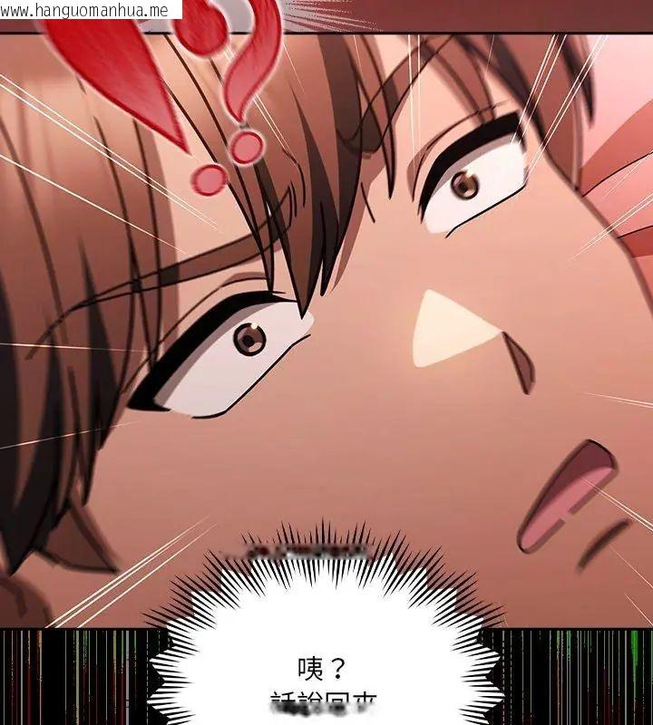 韩国漫画好运的一天韩漫_好运的一天-第2话在线免费阅读-韩国漫画-第54张图片