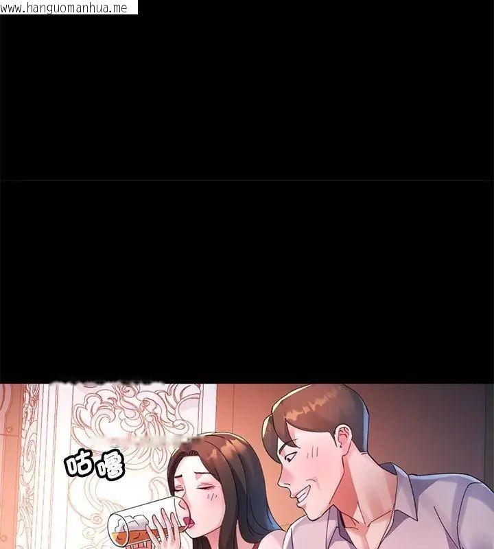 韩国漫画特别课程韩漫_特别课程-第24话在线免费阅读-韩国漫画-第109张图片