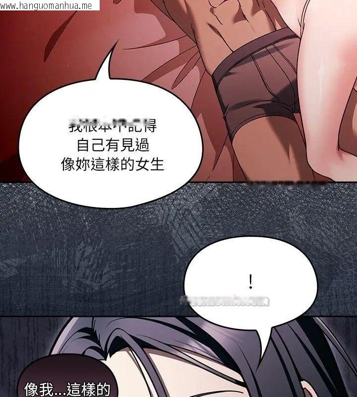 韩国漫画好运的一天韩漫_好运的一天-第2话在线免费阅读-韩国漫画-第15张图片