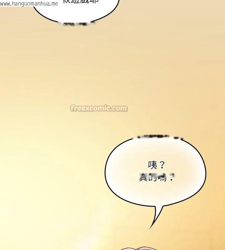韩国漫画好运的一天韩漫_好运的一天-第1话在线免费阅读-韩国漫画-第105张图片