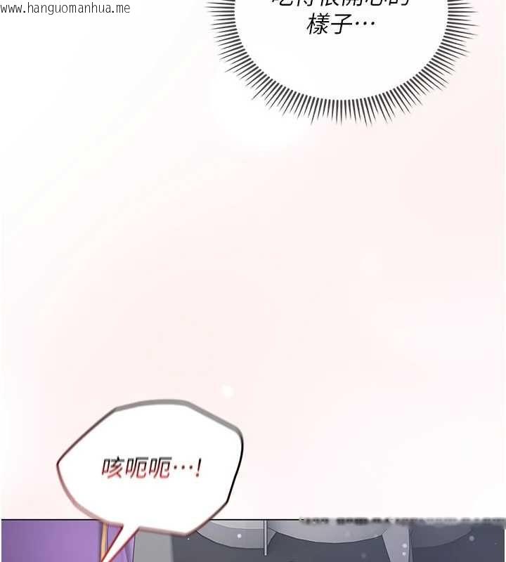 韩国漫画我的in援团韩漫_我的in援团-第8话-射进恩妮的小穴在线免费阅读-韩国漫画-第80张图片