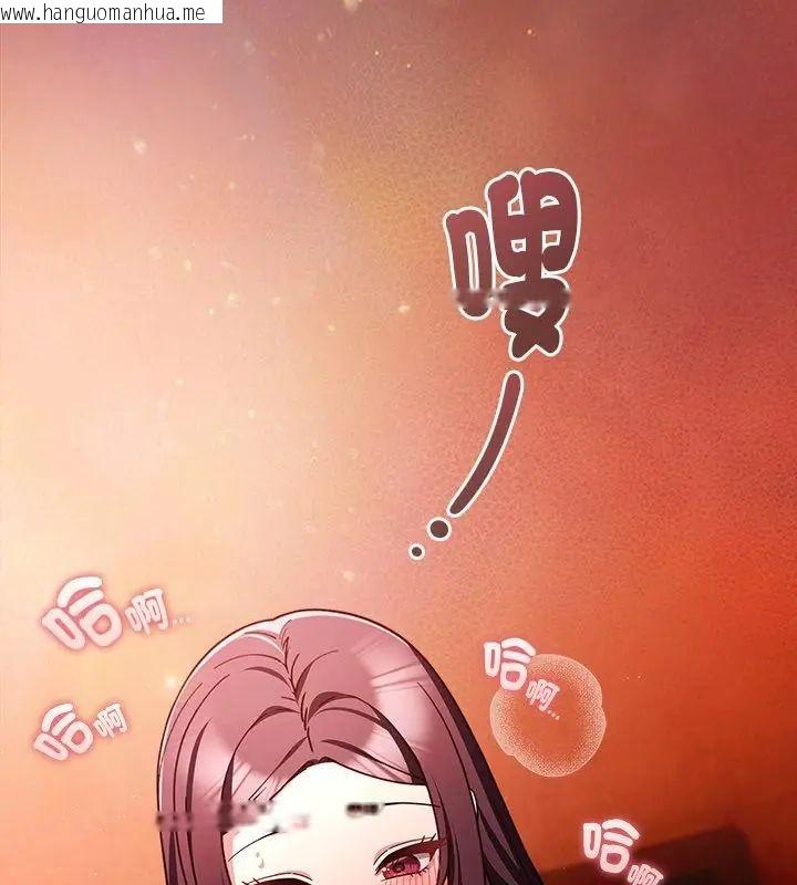 韩国漫画好运的一天韩漫_好运的一天-第4话在线免费阅读-韩国漫画-第115张图片