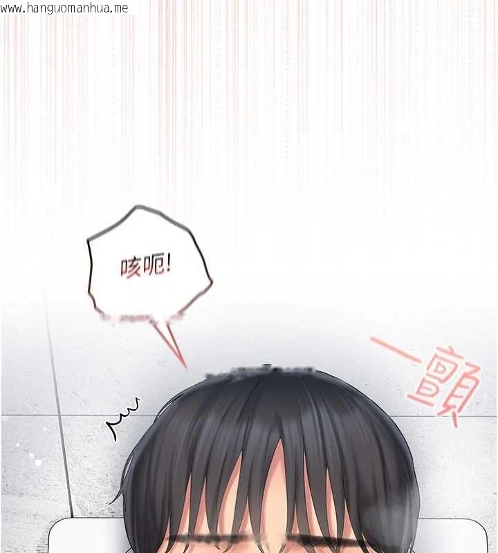 韩国漫画我的in援团韩漫_我的in援团-第8话-射进恩妮的小穴在线免费阅读-韩国漫画-第41张图片