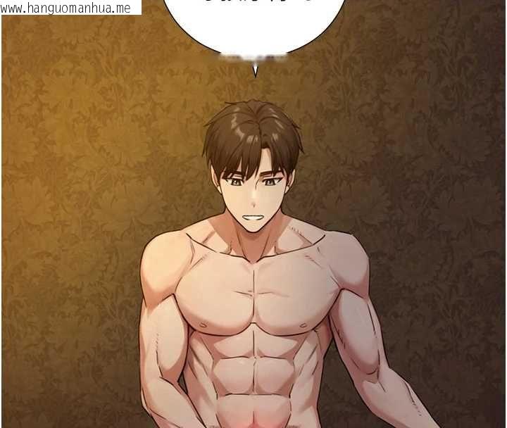 韩国漫画与生巨来韩漫_与生巨来-第34话-按摩的最高境界在线免费阅读-韩国漫画-第146张图片