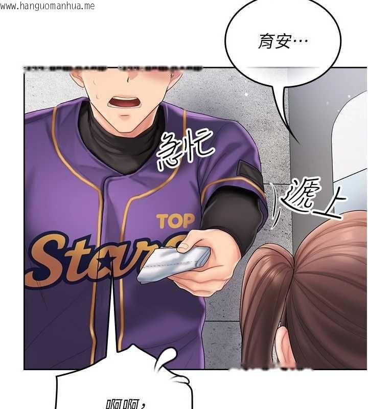 韩国漫画我的in援团韩漫_我的in援团-第8话-射进恩妮的小穴在线免费阅读-韩国漫画-第129张图片