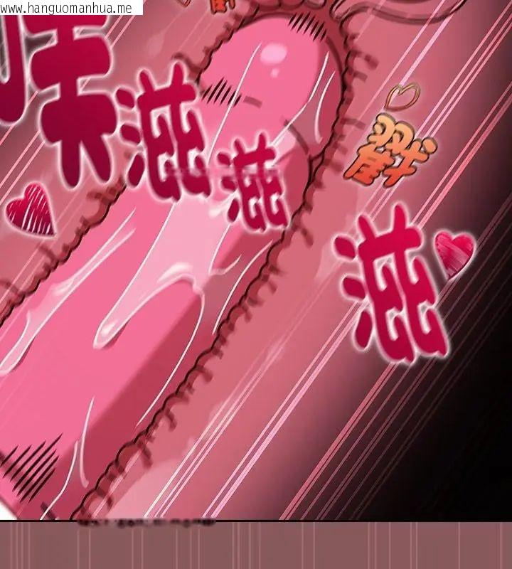 韩国漫画好运的一天韩漫_好运的一天-第4话在线免费阅读-韩国漫画-第91张图片