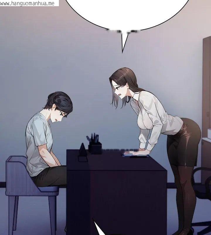 韩国漫画美女咨商师的夜间诊疗室韩漫_美女咨商师的夜间诊疗室-第1话在线免费阅读-韩国漫画-第64张图片