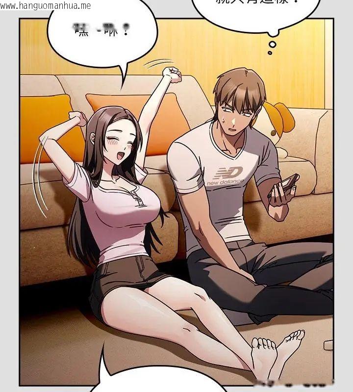 韩国漫画好运的一天韩漫_好运的一天-第1话在线免费阅读-韩国漫画-第136张图片