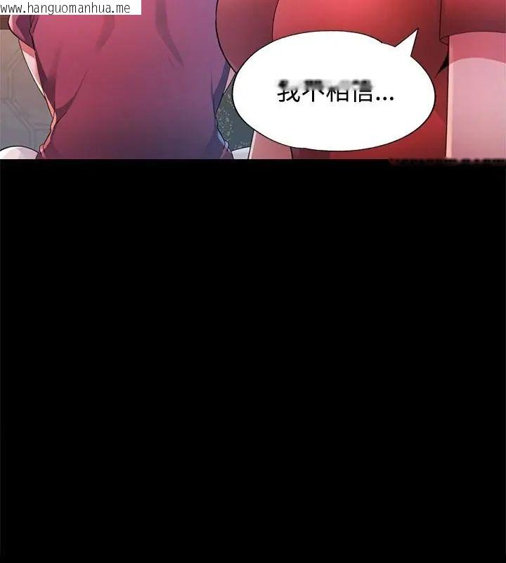 韩国漫画特别课程韩漫_特别课程-第24话在线免费阅读-韩国漫画-第64张图片