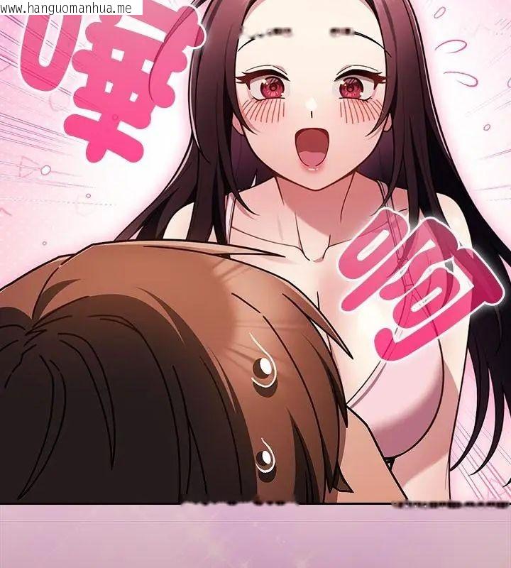 韩国漫画好运的一天韩漫_好运的一天-第2话在线免费阅读-韩国漫画-第91张图片