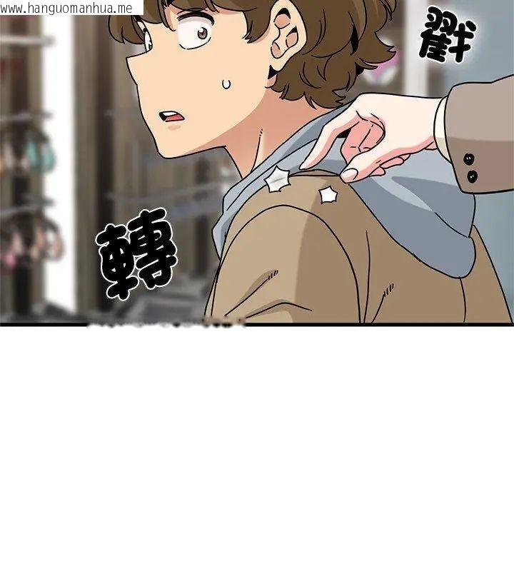 韩国漫画发小碰不得/强制催眠韩漫_发小碰不得/强制催眠-第128话在线免费阅读-韩国漫画-第69张图片