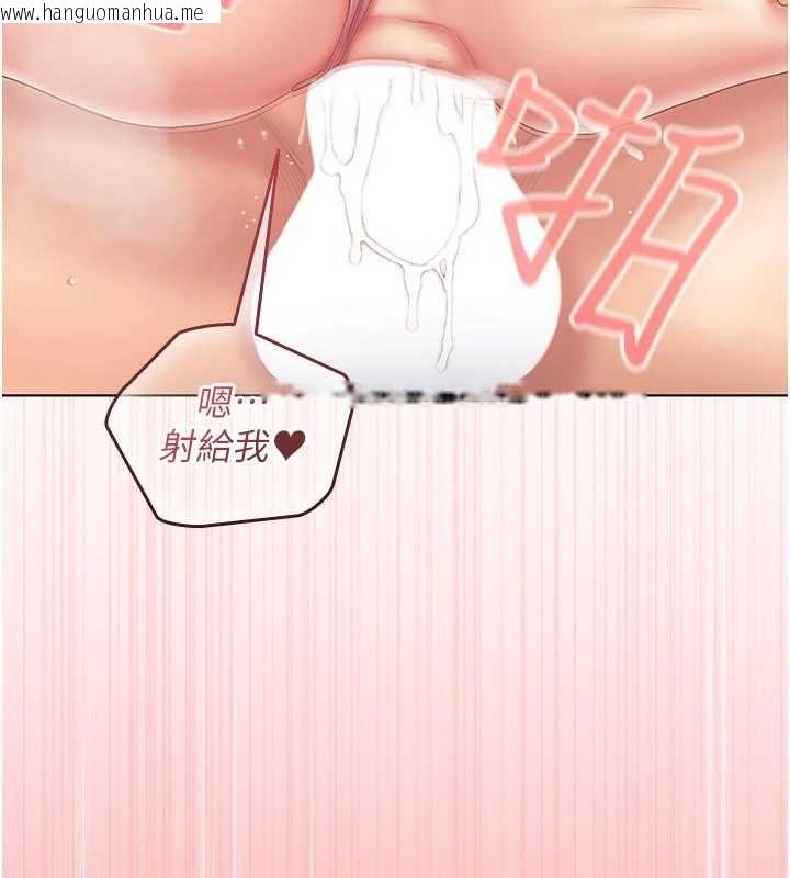 韩国漫画我的in援团韩漫_我的in援团-第8话-射进恩妮的小穴在线免费阅读-韩国漫画-第181张图片