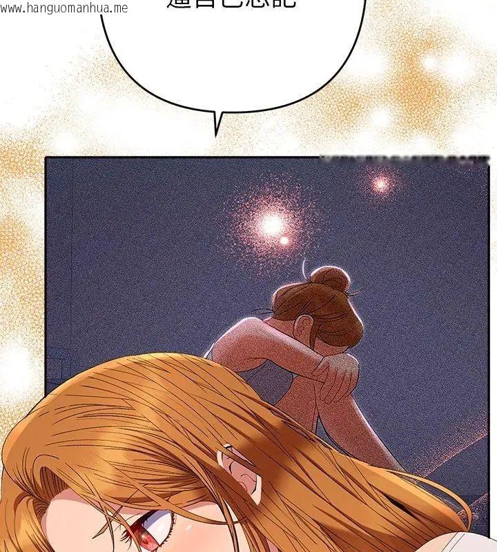 韩国漫画她们教会我的事/全员交往中韩漫_她们教会我的事/全员交往中-第42话在线免费阅读-韩国漫画-第12张图片