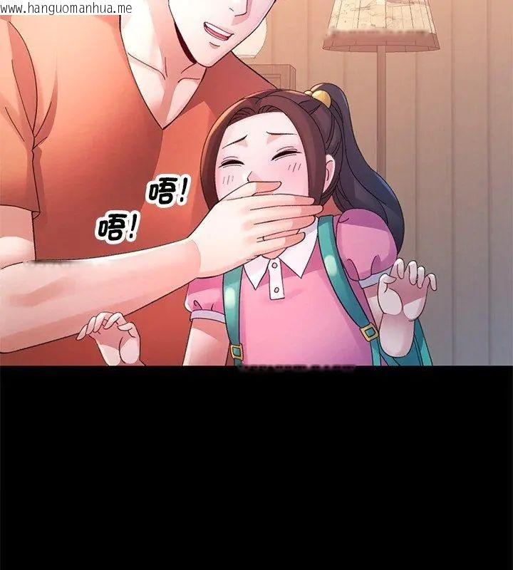 韩国漫画特别课程韩漫_特别课程-第24话在线免费阅读-韩国漫画-第36张图片