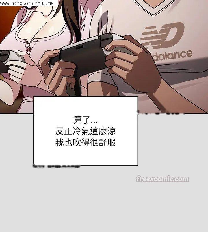 韩国漫画好运的一天韩漫_好运的一天-第1话在线免费阅读-韩国漫画-第120张图片