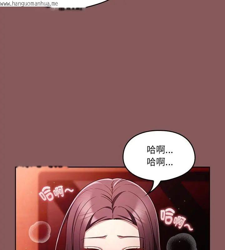 韩国漫画好运的一天韩漫_好运的一天-第3话在线免费阅读-韩国漫画-第102张图片