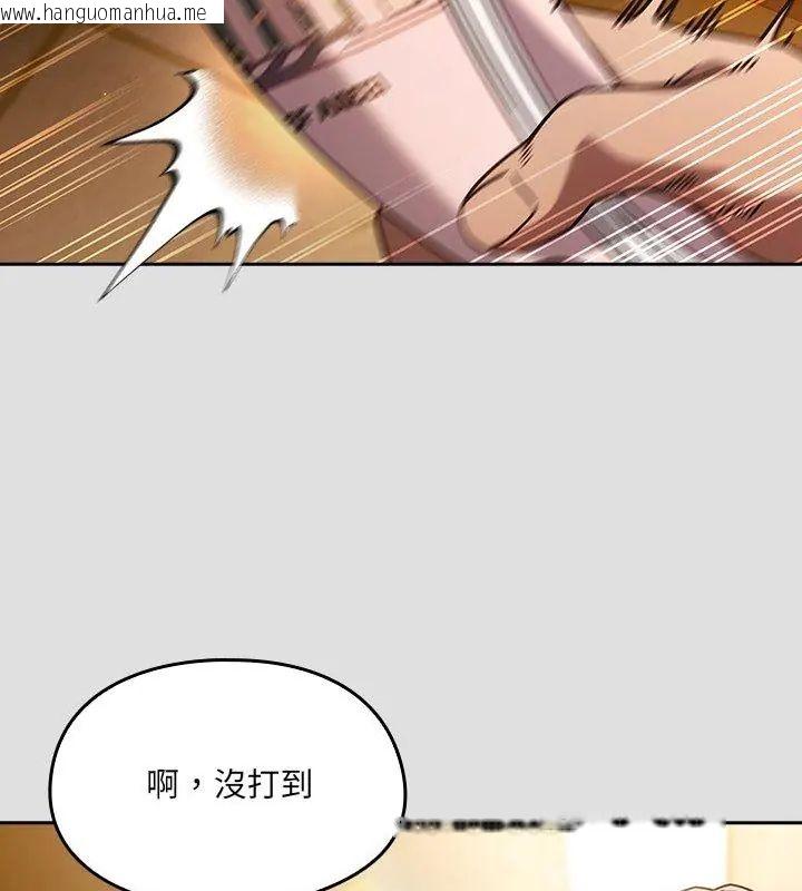韩国漫画好运的一天韩漫_好运的一天-第1话在线免费阅读-韩国漫画-第81张图片