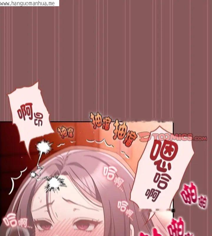 韩国漫画好运的一天韩漫_好运的一天-第6话在线免费阅读-韩国漫画-第3张图片