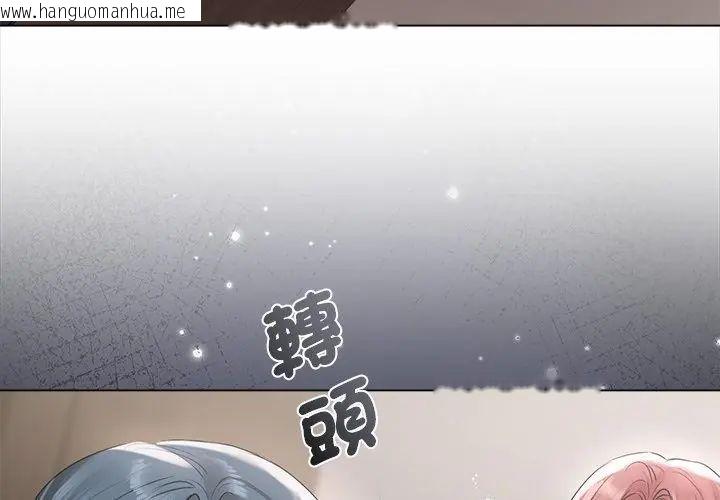 韩国漫画契约的代价/要命的契约韩漫_契约的代价/要命的契约-第34话在线免费阅读-韩国漫画-第26张图片