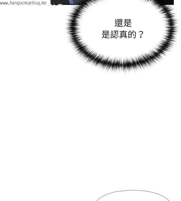 韩国漫画野兽的王国/野兽的乐章韩漫_野兽的王国/野兽的乐章-第33话在线免费阅读-韩国漫画-第85张图片