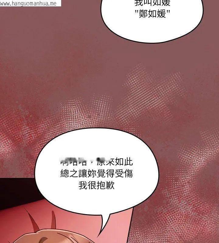 韩国漫画好运的一天韩漫_好运的一天-第2话在线免费阅读-韩国漫画-第87张图片