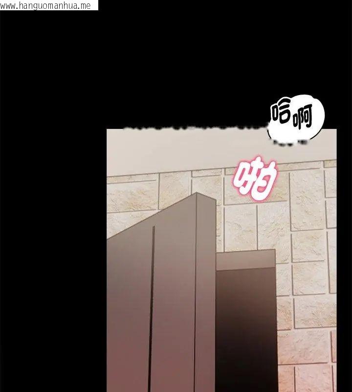 韩国漫画美女咨商师的夜间诊疗室韩漫_美女咨商师的夜间诊疗室-第1话在线免费阅读-韩国漫画-第96张图片