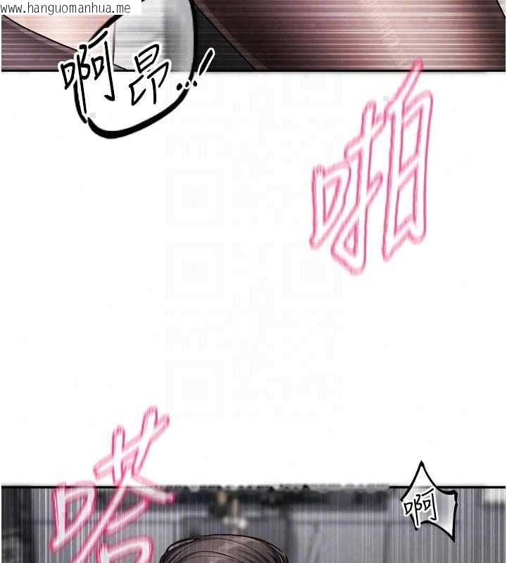 韩国漫画恋爱版本更新中韩漫_恋爱版本更新中-第19话-你明明就很想要在线免费阅读-韩国漫画-第59张图片