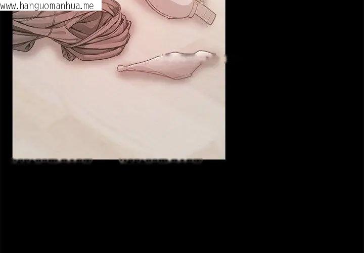 韩国漫画美女咨商师的夜间诊疗室韩漫_美女咨商师的夜间诊疗室-第1话在线免费阅读-韩国漫画-第95张图片