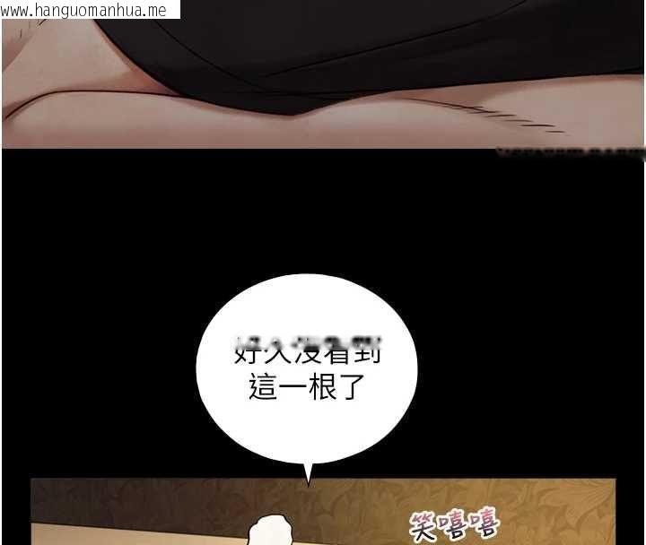 韩国漫画与生巨来韩漫_与生巨来-第34话-按摩的最高境界在线免费阅读-韩国漫画-第66张图片