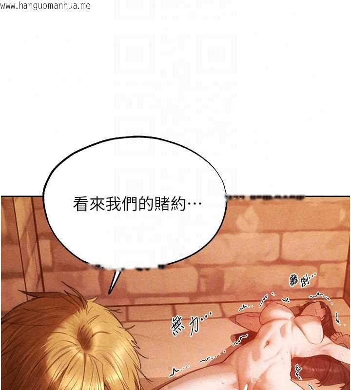 韩国漫画人妻猎人韩漫_人妻猎人-第129话-愚徒的逆袭上位!在线免费阅读-韩国漫画-第122张图片