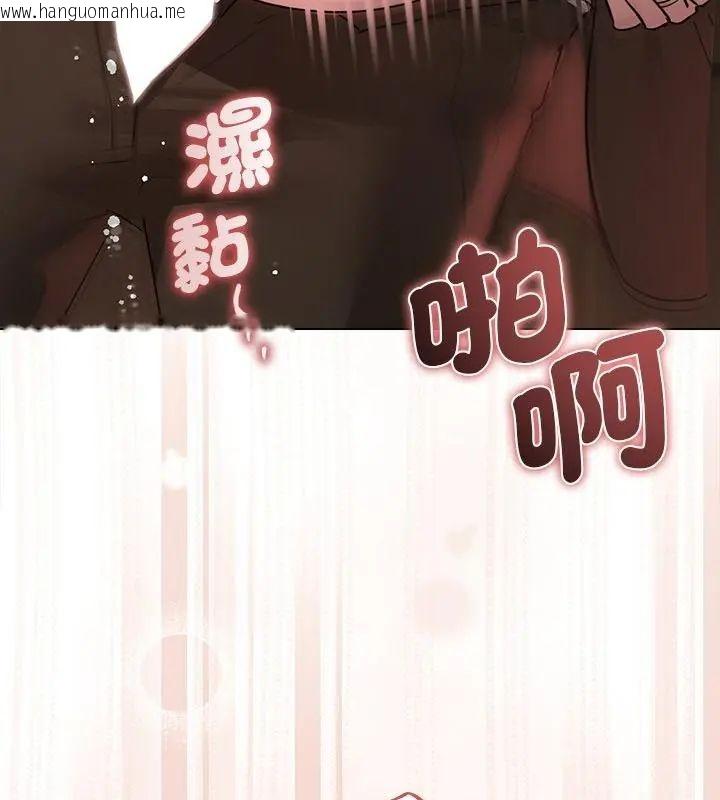 韩国漫画契约的代价/要命的契约韩漫_契约的代价/要命的契约-第34话在线免费阅读-韩国漫画-第58张图片