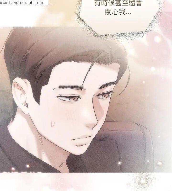 韩国漫画契约的代价/要命的契约韩漫_契约的代价/要命的契约-第34话在线免费阅读-韩国漫画-第145张图片