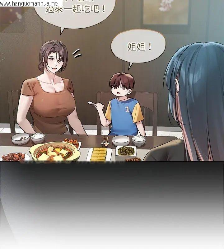 韩国漫画契约的代价/要命的契约韩漫_契约的代价/要命的契约-第34话在线免费阅读-韩国漫画-第12张图片