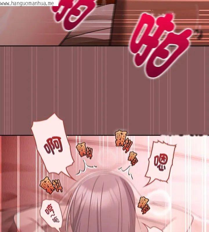 韩国漫画好运的一天韩漫_好运的一天-第6话在线免费阅读-韩国漫画-第9张图片