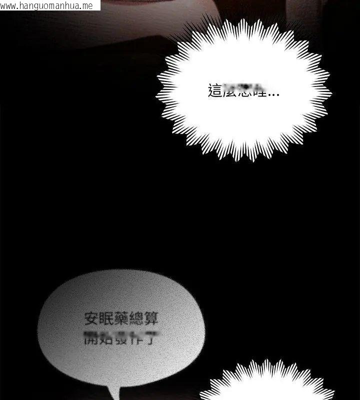 韩国漫画好运的一天韩漫_好运的一天-第1话在线免费阅读-韩国漫画-第183张图片