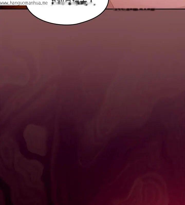 韩国漫画好运的一天韩漫_好运的一天-第4话在线免费阅读-韩国漫画-第160张图片