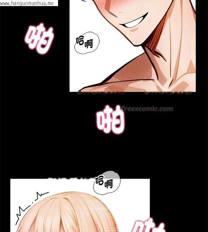 韩国漫画美女咨商师的夜间诊疗室韩漫_美女咨商师的夜间诊疗室-第1话在线免费阅读-韩国漫画-第105张图片