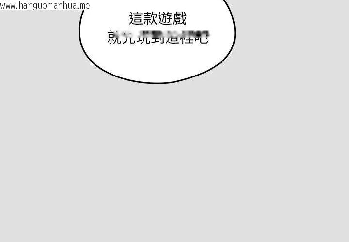 韩国漫画好运的一天韩漫_好运的一天-第1话在线免费阅读-韩国漫画-第137张图片
