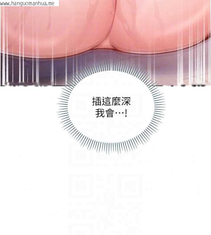 韩国漫画不纯吸血鬼韩漫_不纯吸血鬼-第27话-我还是喜欢和他做爱在线免费阅读-韩国漫画-第69张图片
