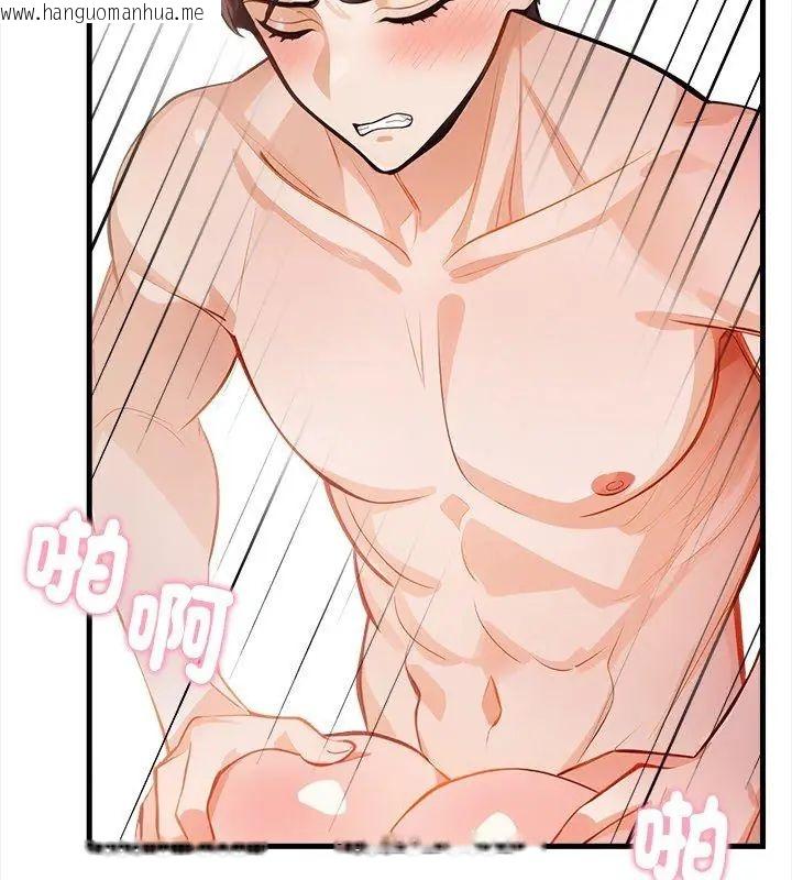 韩国漫画美女咨商师的夜间诊疗室韩漫_美女咨商师的夜间诊疗室-第3话在线免费阅读-韩国漫画-第57张图片