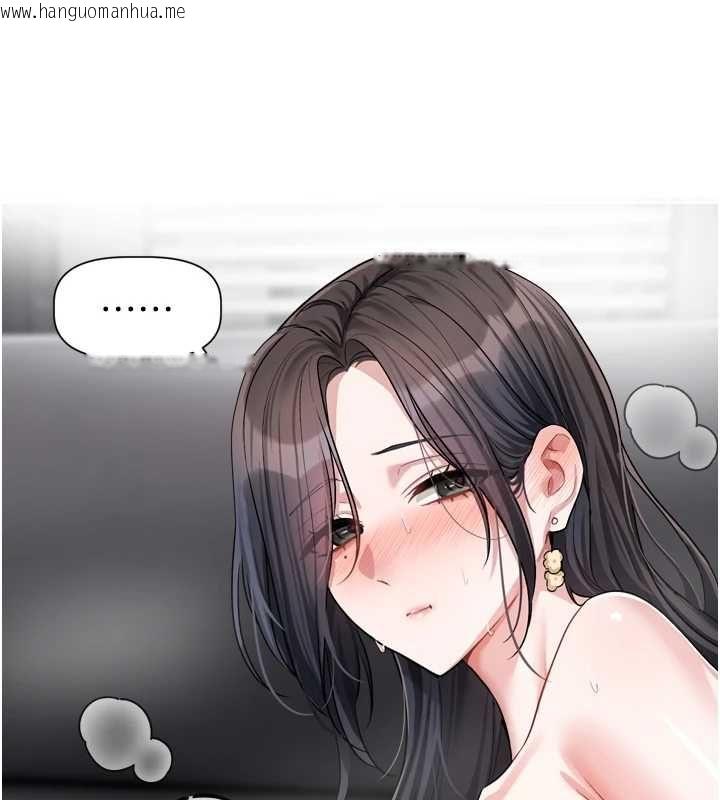 韩国漫画恋爱版本更新中韩漫_恋爱版本更新中-第19话-你明明就很想要在线免费阅读-韩国漫画-第119张图片