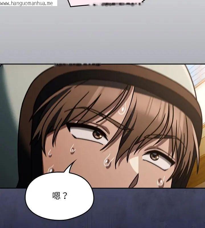 韩国漫画好运的一天韩漫_好运的一天-第1话在线免费阅读-韩国漫画-第37张图片
