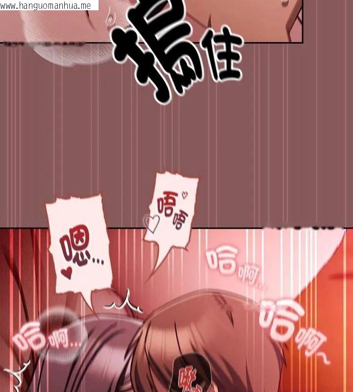 韩国漫画好运的一天韩漫_好运的一天-第6话在线免费阅读-韩国漫画-第85张图片
