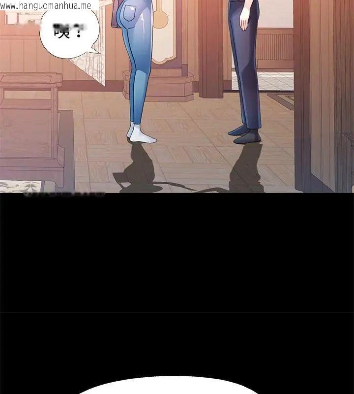 韩国漫画特别课程韩漫_特别课程-第24话在线免费阅读-韩国漫画-第46张图片