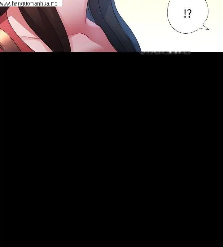 韩国漫画特别课程韩漫_特别课程-第24话在线免费阅读-韩国漫画-第82张图片