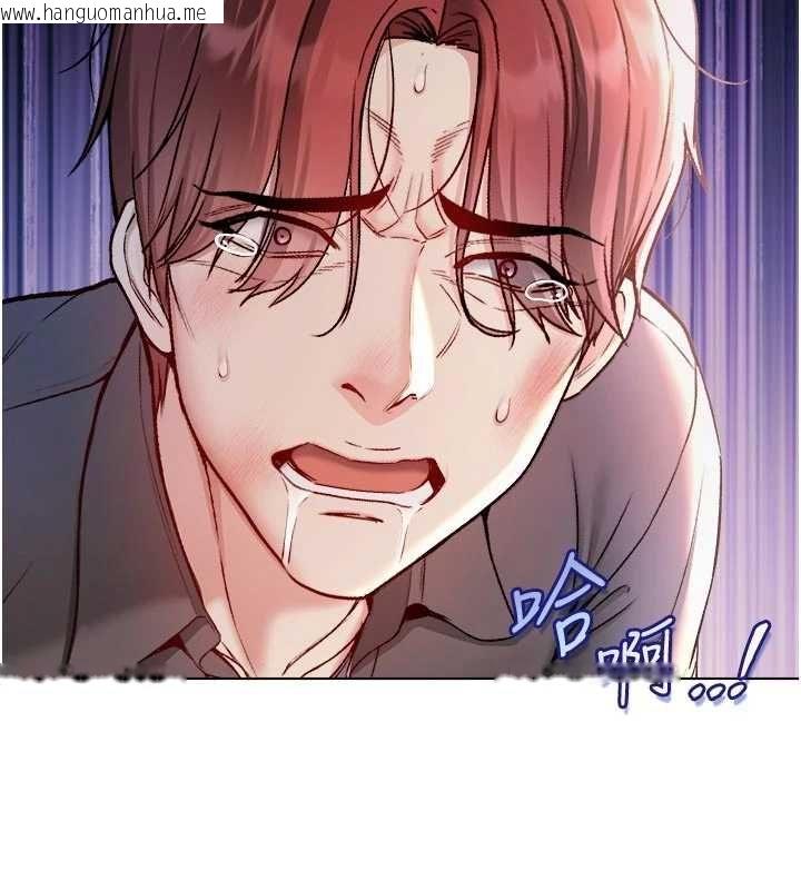 韩国漫画不纯吸血鬼韩漫_不纯吸血鬼-第27话-我还是喜欢和他做爱在线免费阅读-韩国漫画-第2张图片