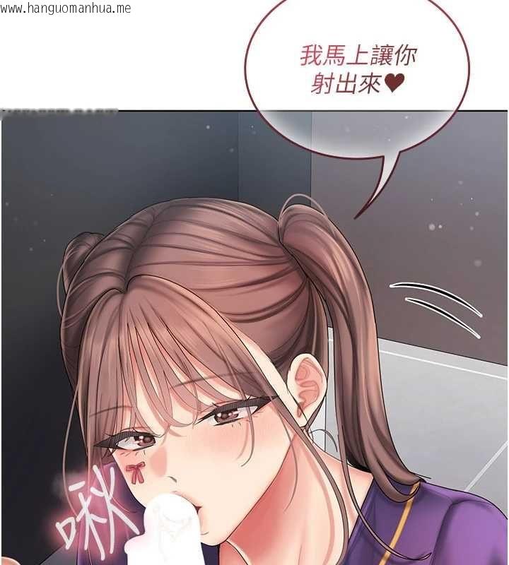 韩国漫画我的in援团韩漫_我的in援团-第8话-射进恩妮的小穴在线免费阅读-韩国漫画-第92张图片